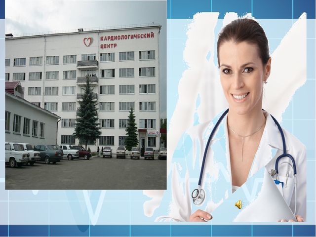 ПРЕЗЕНТАЦИЯ К ЗАНЯТИЮ "СЕРДЦЕ ДЛЯ ЖЕЛЕЗНОГО ЧЕЛОВЕКА"