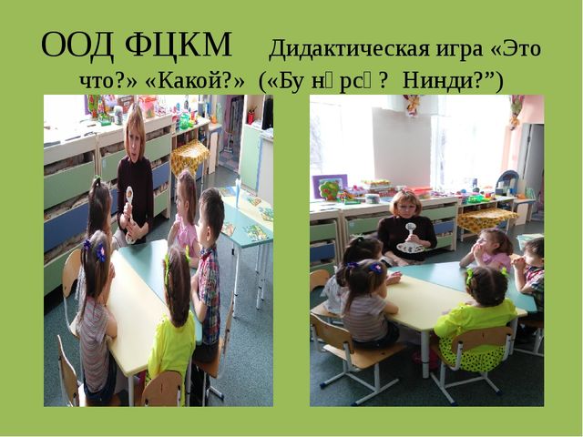 Презентация проекта по УМК на тему "Еда"