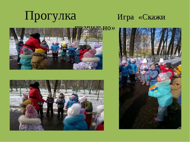 Презентация проекта по УМК на тему "Еда"
