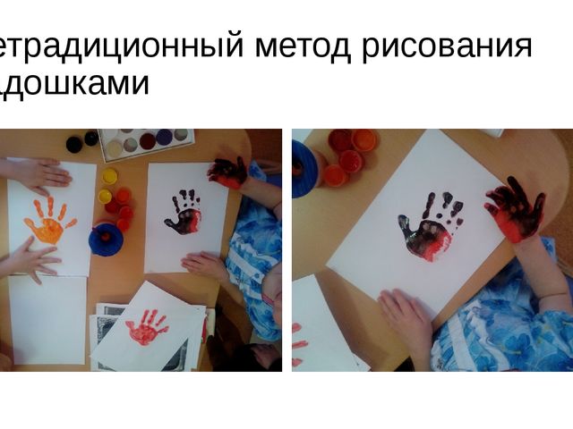 Презентация к Проекту "Покормите птиц зимой"