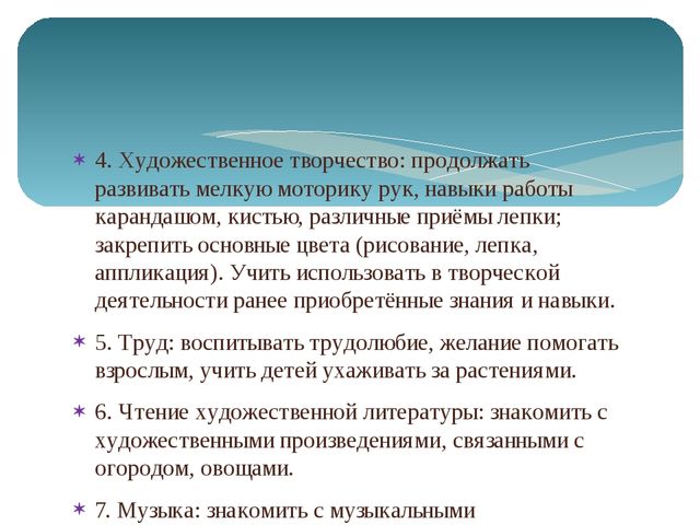 Открытый урок на тему: "Наблюдение за ростом огурца"