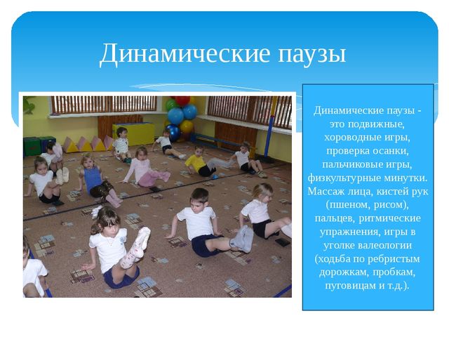 Формирование здорового образа жизни у детей старшего дошкольного возраста в процессе взаимодействия ДОУ и семьи