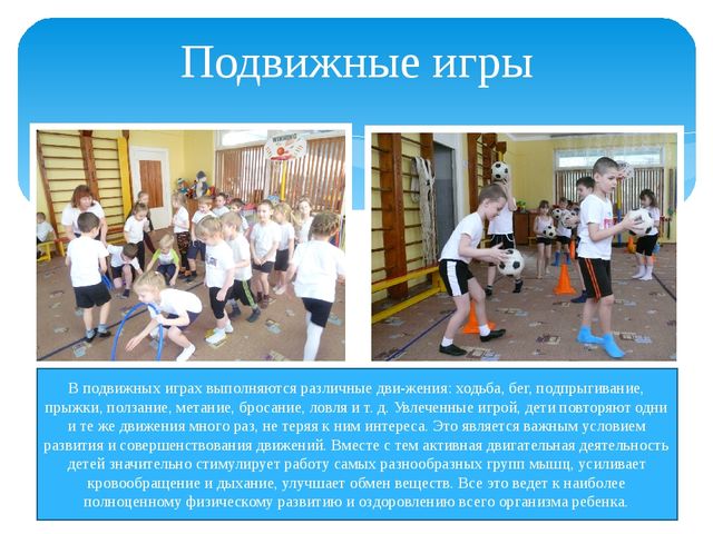 Формирование здорового образа жизни у детей старшего дошкольного возраста в процессе взаимодействия ДОУ и семьи