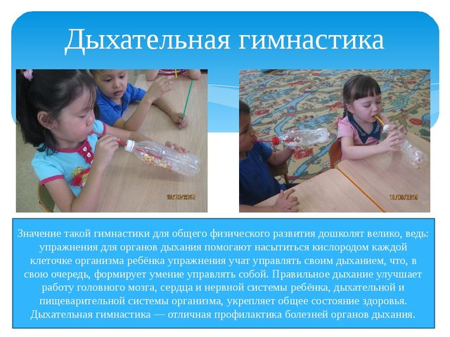 Формирование здорового образа жизни у детей старшего дошкольного возраста в процессе взаимодействия ДОУ и семьи