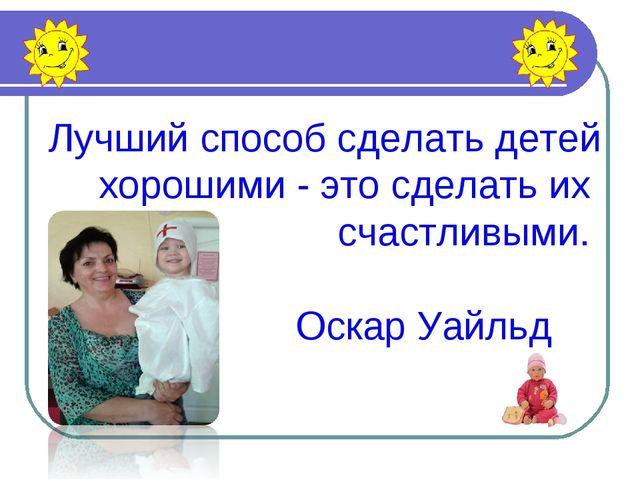 Развитие игровых умений у детей старшего дошкольного возраста в сюжетно-ролевых играх