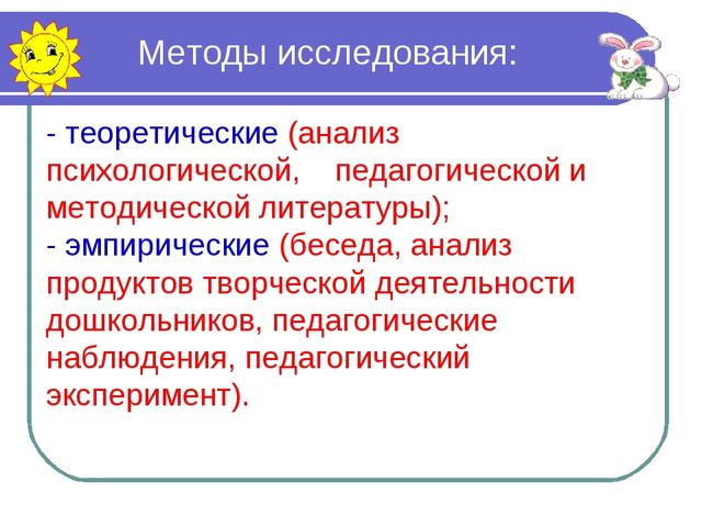 Развитие игровых умений у детей старшего дошкольного возраста в сюжетно-ролевых играх