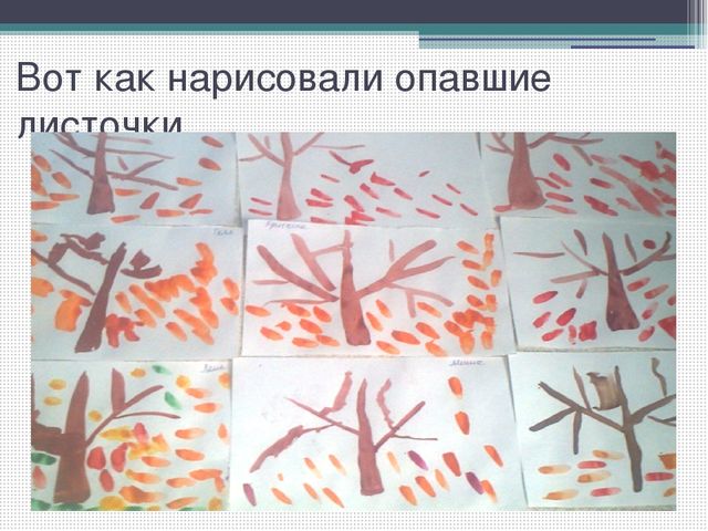 Методический совет на тему: "Влияние метода наблюдения на экологическое воспитание детей младшего дошкольного возраста