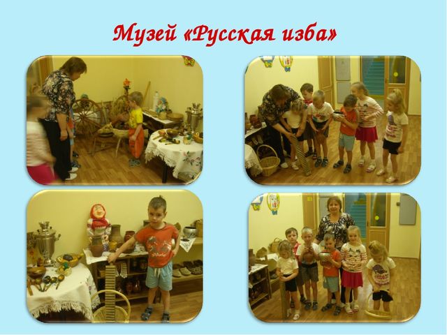 Презентация на тему:"Патриотическое воспитание старших дошкольников"