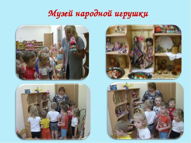 Презентация на тему:"Патриотическое воспитание старших дошкольников"