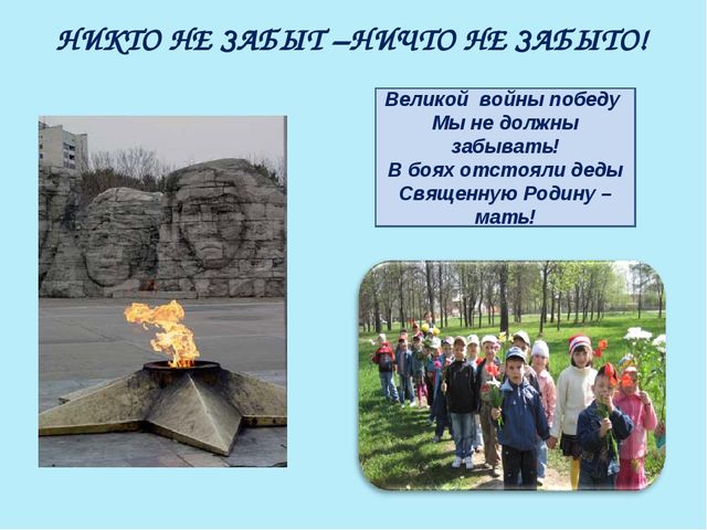 Презентация на тему:"Патриотическое воспитание старших дошкольников"