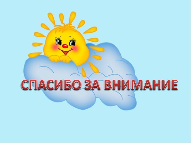 Презентация на тему:"Патриотическое воспитание старших дошкольников"