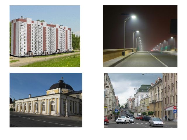 Презентация к конспекту "Родина Поморов"