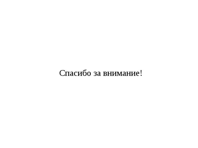 Презентация к конспекту "Родина Поморов"