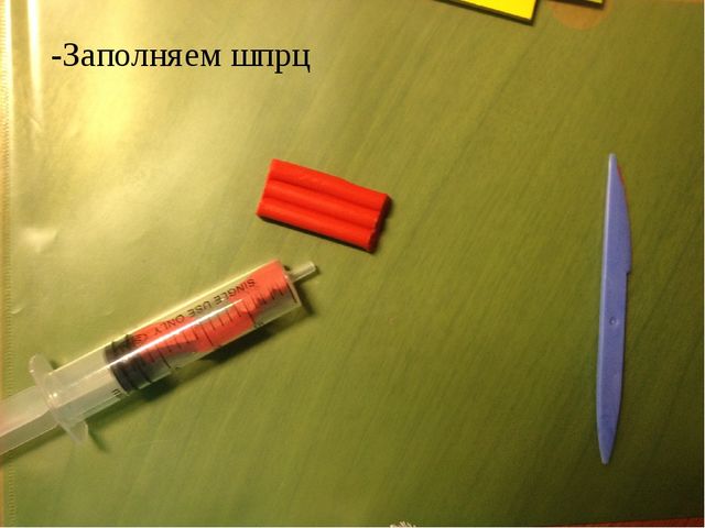Мастер-класс по работе с пластилином из шприца