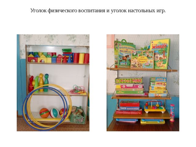 Презентация на тему " Мой любимый детский сад " Колобок".