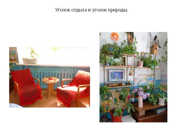 Презентация на тему " Мой любимый детский сад " Колобок".