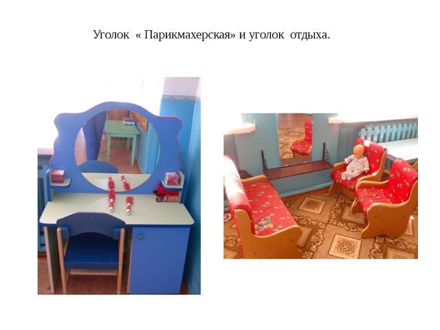 Презентация на тему " Мой любимый детский сад " Колобок".