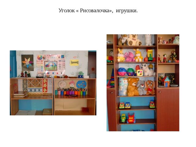 Презентация на тему " Мой любимый детский сад " Колобок".