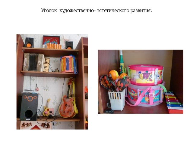 Презентация на тему " Мой любимый детский сад " Колобок".