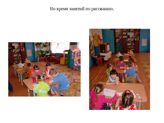 Презентация на тему " Мой любимый детский сад " Колобок".