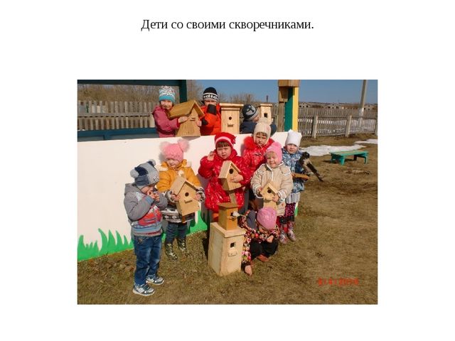 Презентация на тему " Мой любимый детский сад " Колобок".