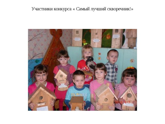 Презентация на тему " Мой любимый детский сад " Колобок".