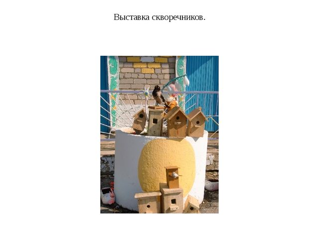 Презентация на тему " Мой любимый детский сад " Колобок".