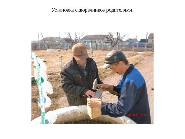 Презентация на тему " Мой любимый детский сад " Колобок".