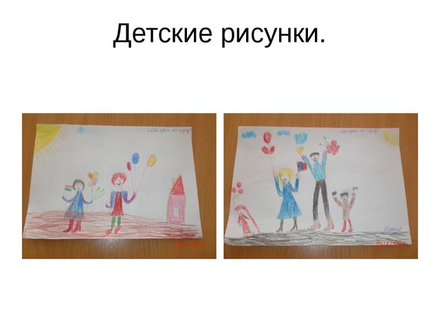 Презентация на тему " Мой любимый детский сад " Колобок".