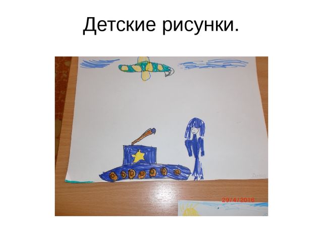 Презентация на тему " Мой любимый детский сад " Колобок".
