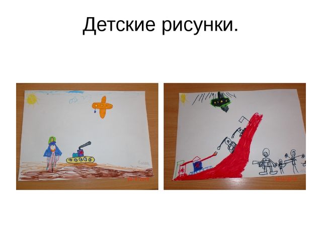 Презентация на тему " Мой любимый детский сад " Колобок".