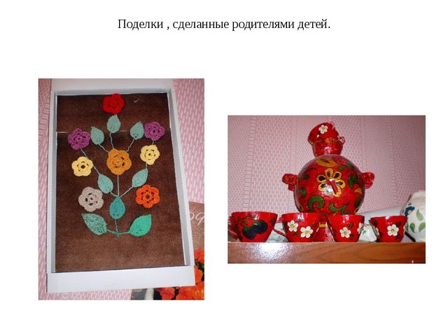 Презентация на тему " Мой любимый детский сад " Колобок".