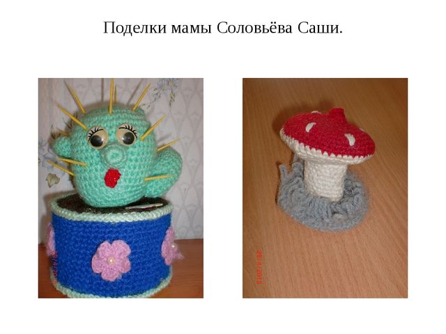 Презентация на тему " Мой любимый детский сад " Колобок".