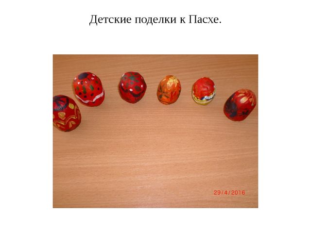 Презентация на тему " Мой любимый детский сад " Колобок".