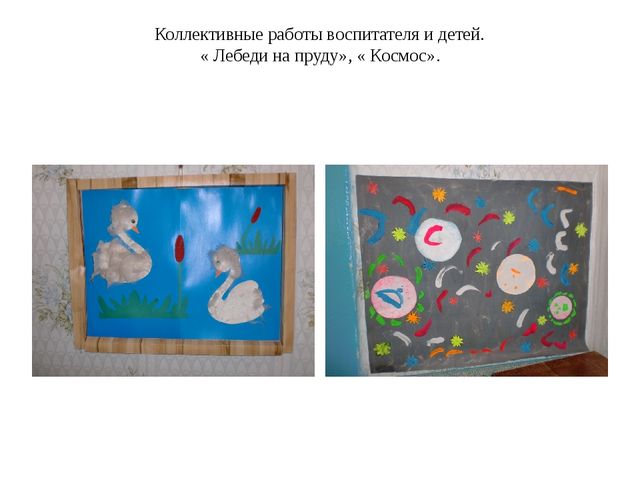 Презентация на тему " Мой любимый детский сад " Колобок".