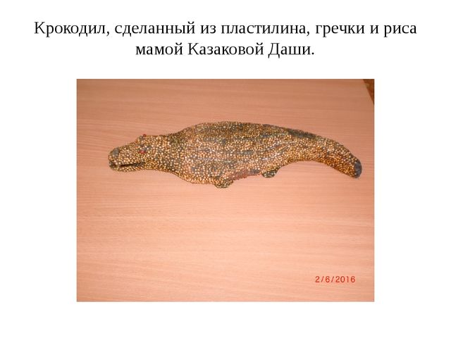 Презентация на тему " Мой любимый детский сад " Колобок".