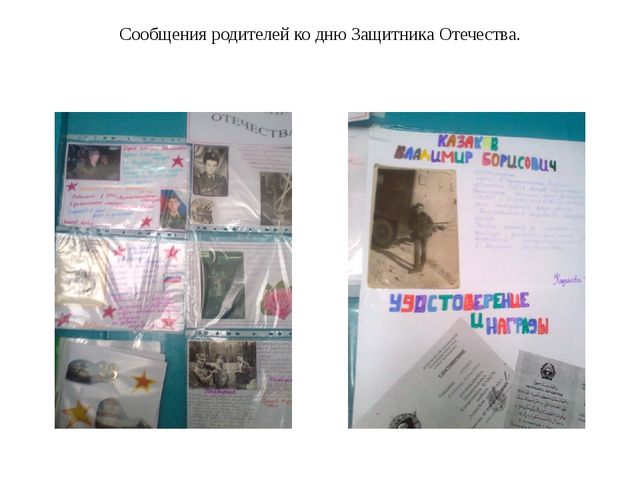 Презентация на тему " Мой любимый детский сад " Колобок".