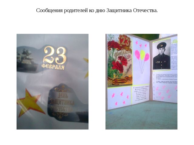 Презентация на тему " Мой любимый детский сад " Колобок".