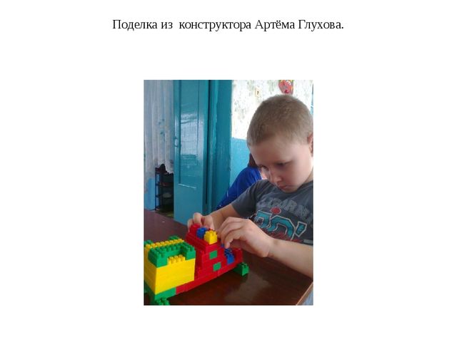 Презентация на тему " Мой любимый детский сад " Колобок".