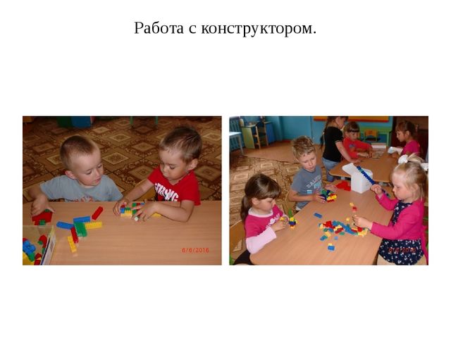 Презентация на тему " Мой любимый детский сад " Колобок".