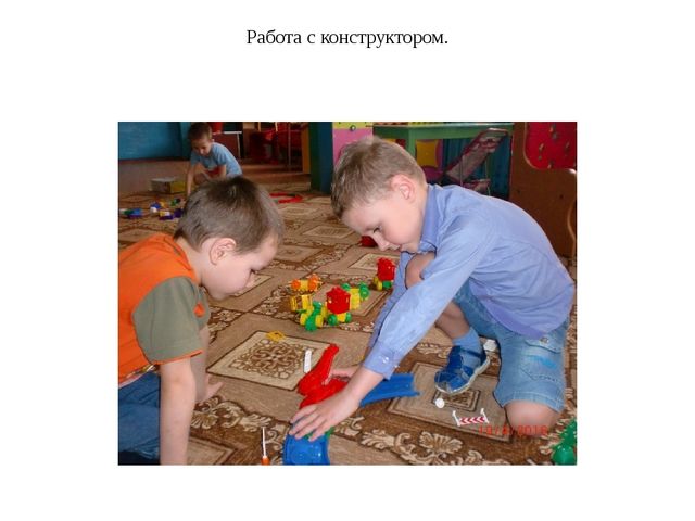 Презентация на тему " Мой любимый детский сад " Колобок".