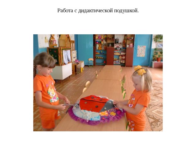 Презентация на тему " Мой любимый детский сад " Колобок".