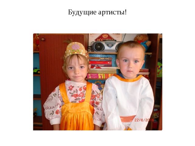 Презентация на тему " Мой любимый детский сад " Колобок".
