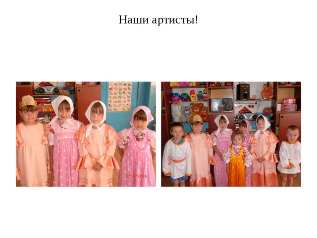 Презентация на тему " Мой любимый детский сад " Колобок".