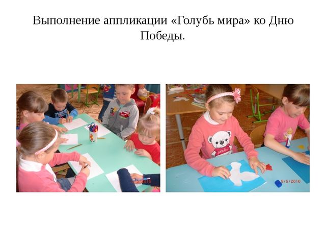 Презентация на тему " Мой любимый детский сад " Колобок".