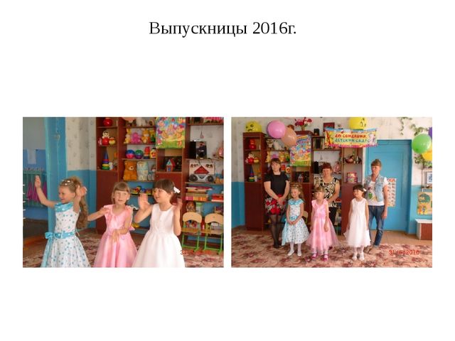 Презентация на тему " Мой любимый детский сад " Колобок".