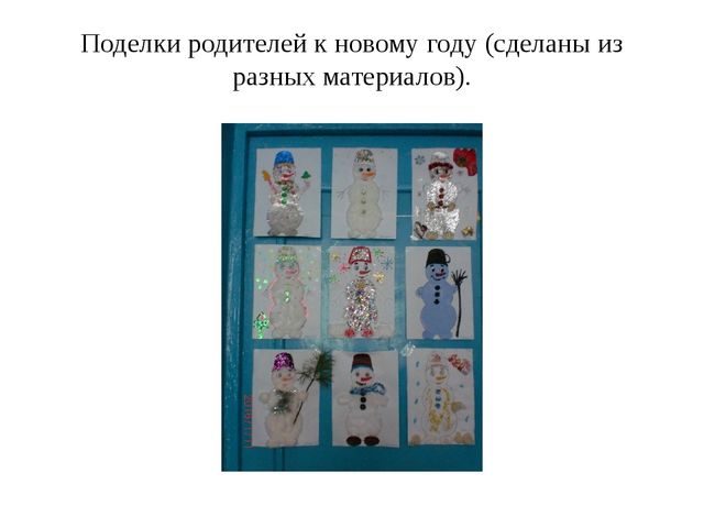 Презентация на тему " Мой любимый детский сад " Колобок".