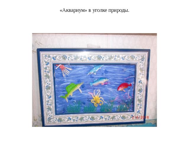 Презентация на тему " Мой любимый детский сад " Колобок".