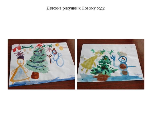Презентация на тему " Мой любимый детский сад " Колобок".