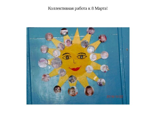 Презентация на тему " Мой любимый детский сад " Колобок".